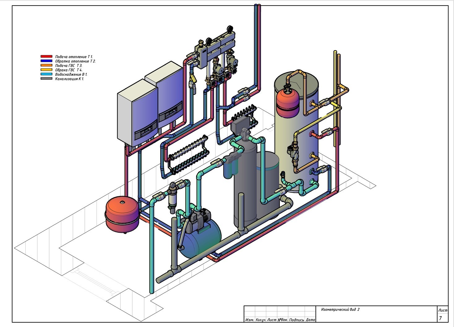 Обвязка настенного газового и электрического котла.