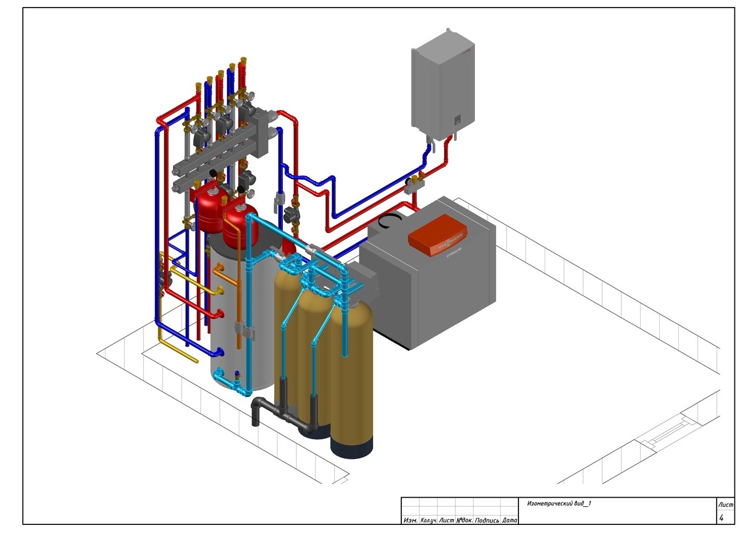 Обвязка напольного котла и водоподготовки.