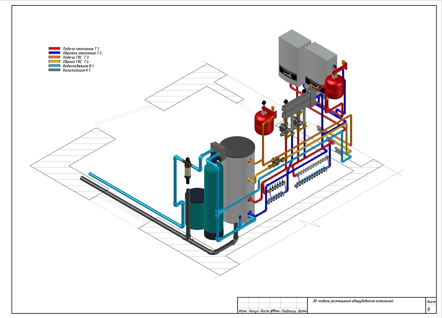Обвязка настенного газового котла с бойлером.