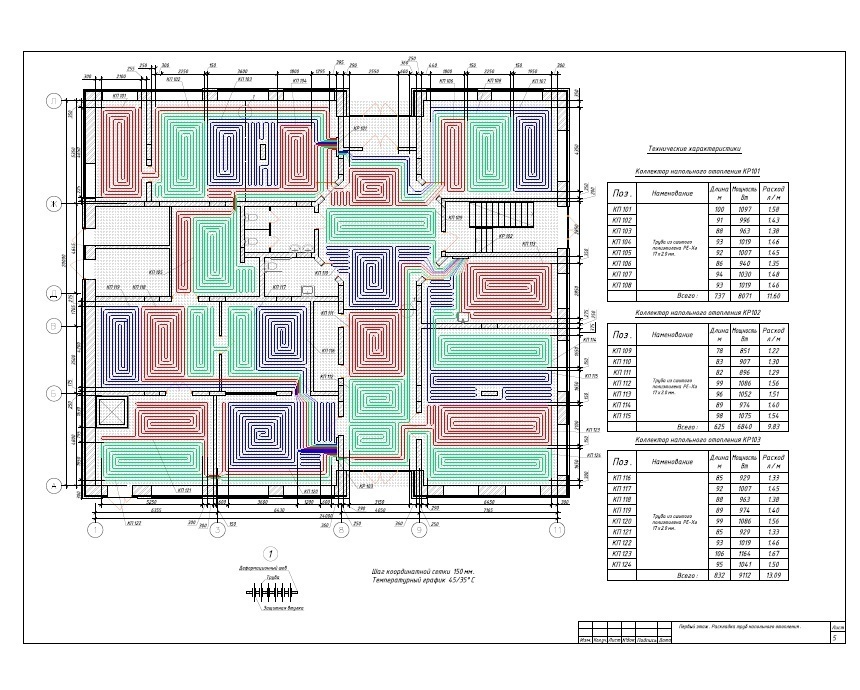 Схема раскладки труб теплого пола 1200 квадратных метров