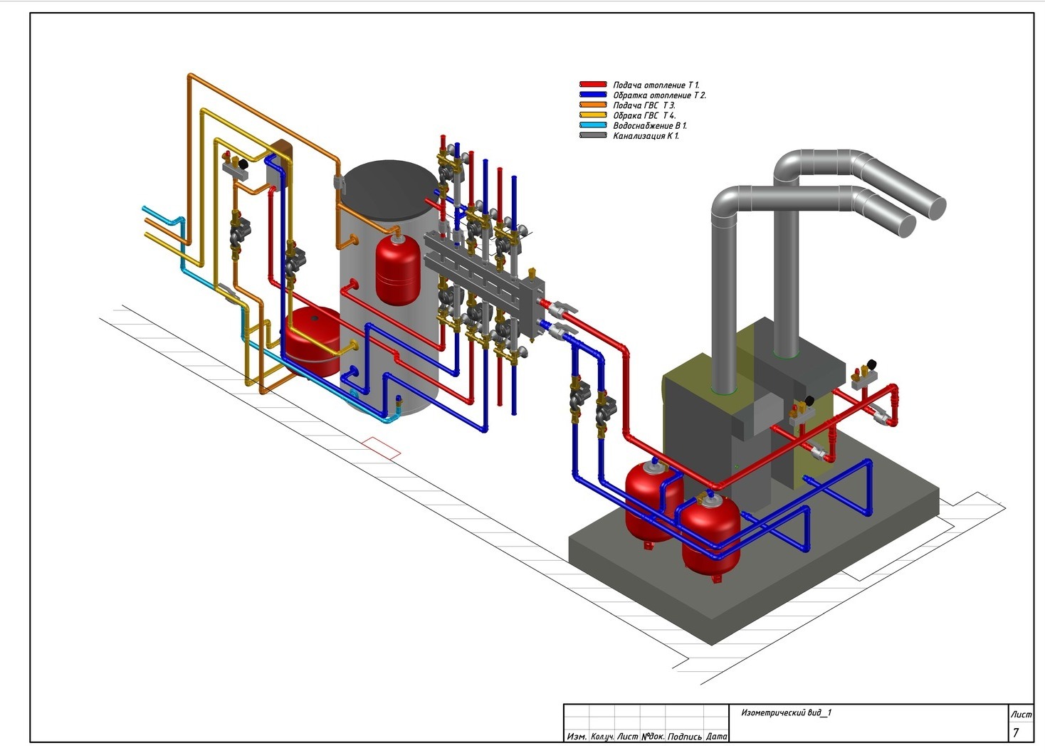 Обвязка напольных котлов 49 кВт.