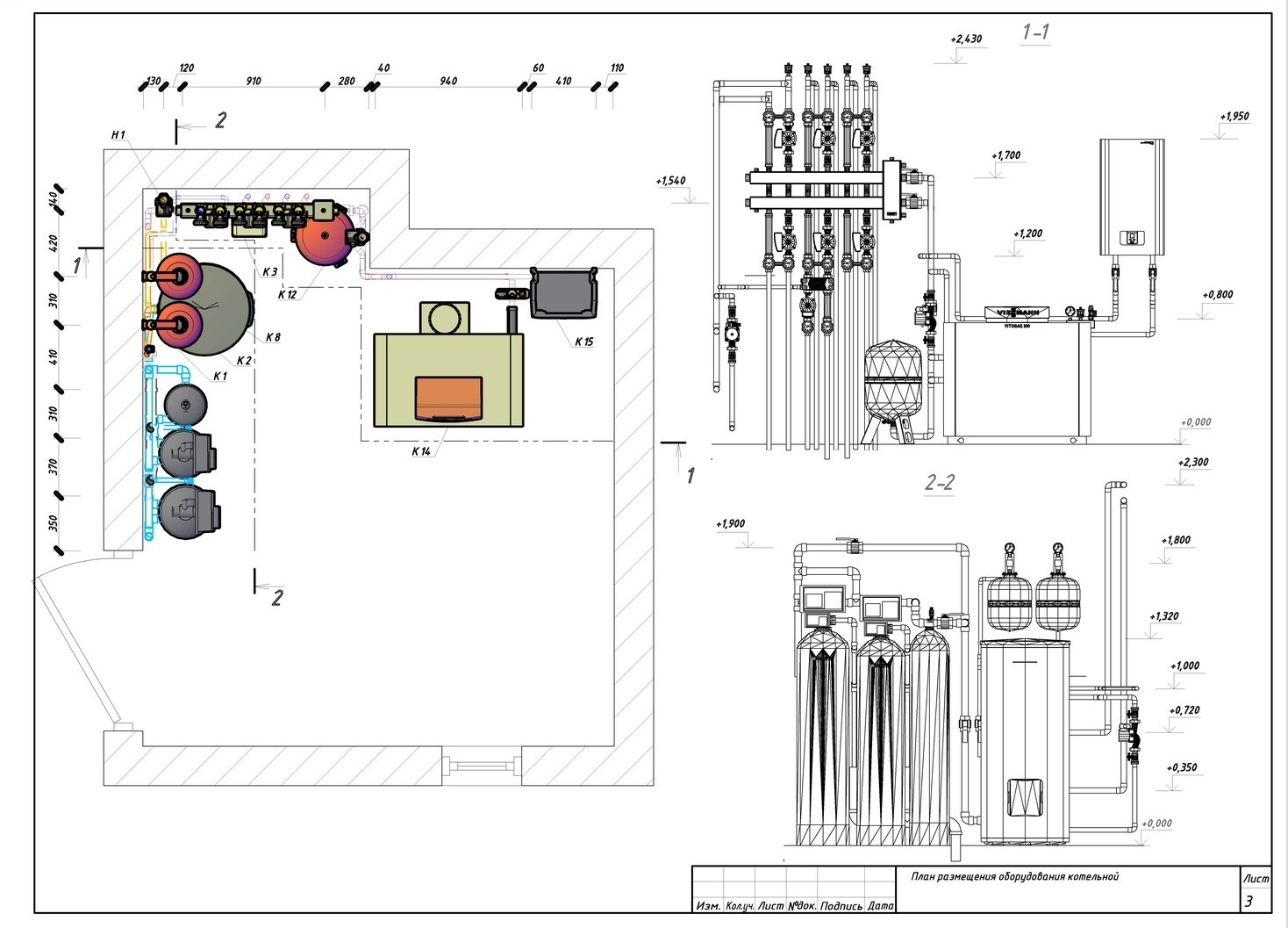 План котельной